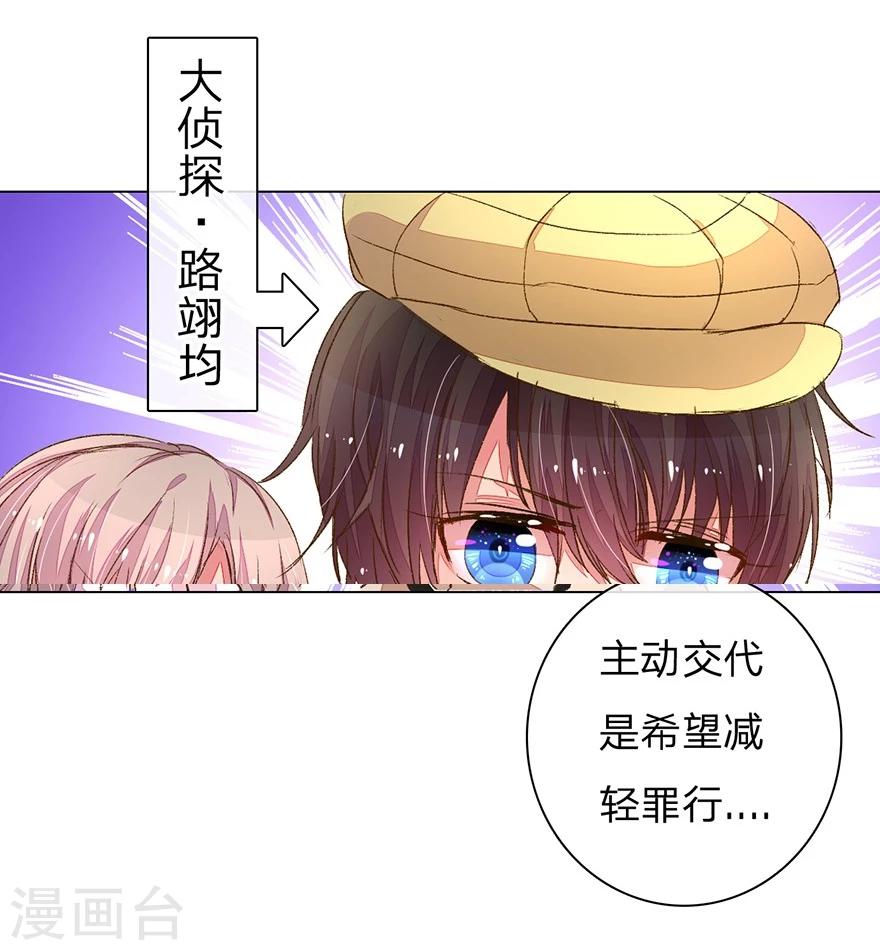 第93-94话 找到突破口4