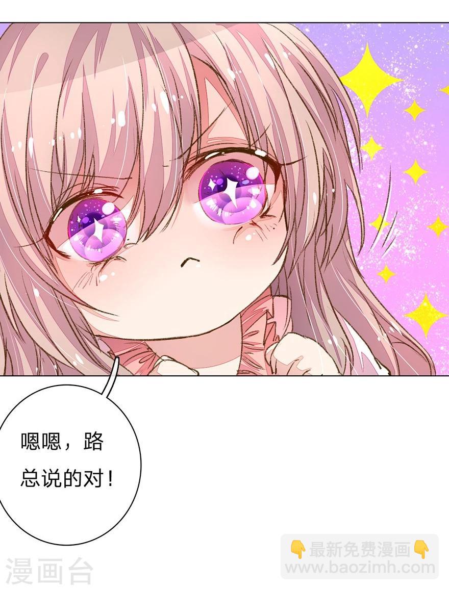 第93-94话 找到突破口5