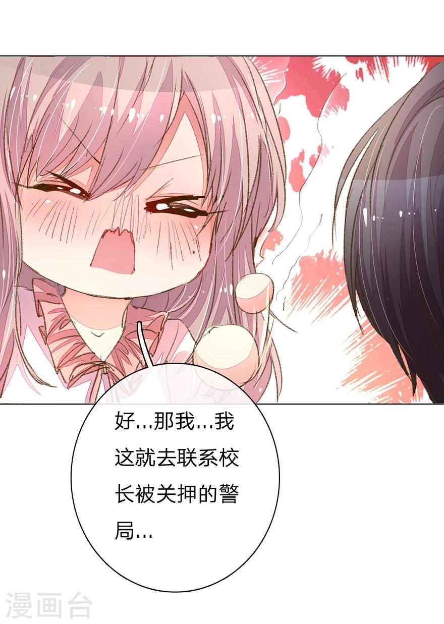 第93-94话 找到突破口8