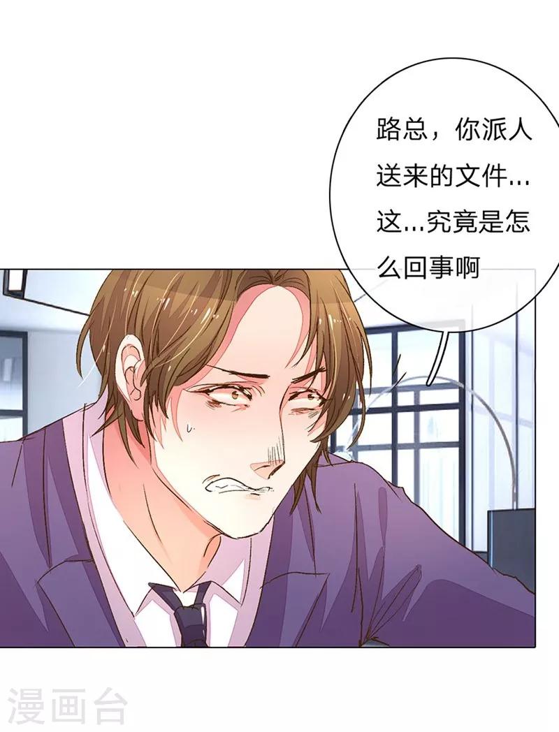 第97-98话 王力妈妈被捕12
