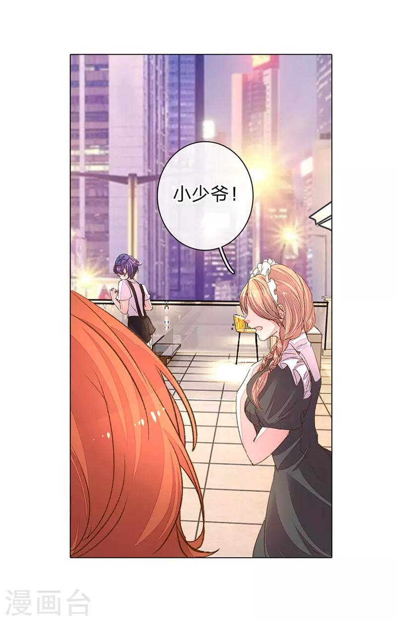 第105-106话 莽撞的小孩18