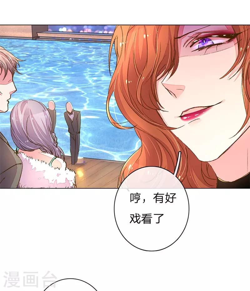 第105-106话 莽撞的小孩19