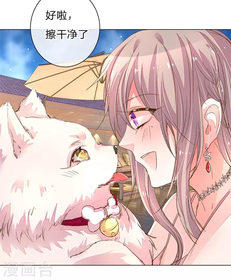 第105-106话 莽撞的小孩20