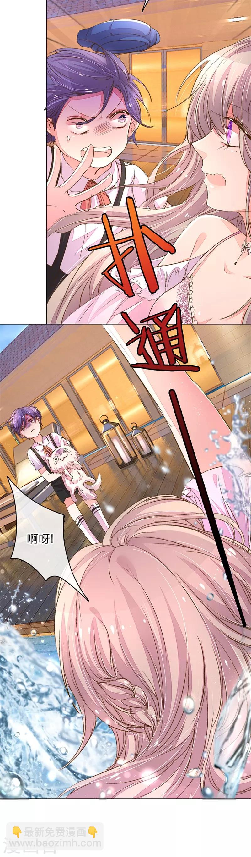 第105-106话 莽撞的小孩22