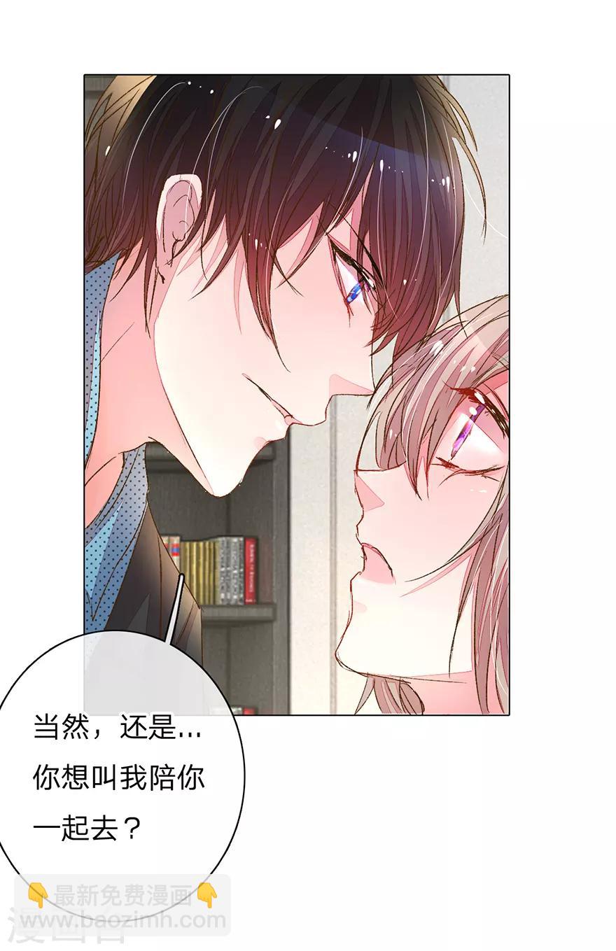 第110话 交接盛兴集团11
