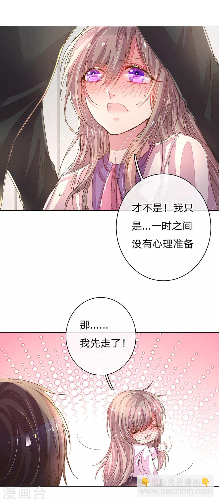第110话 交接盛兴集团12