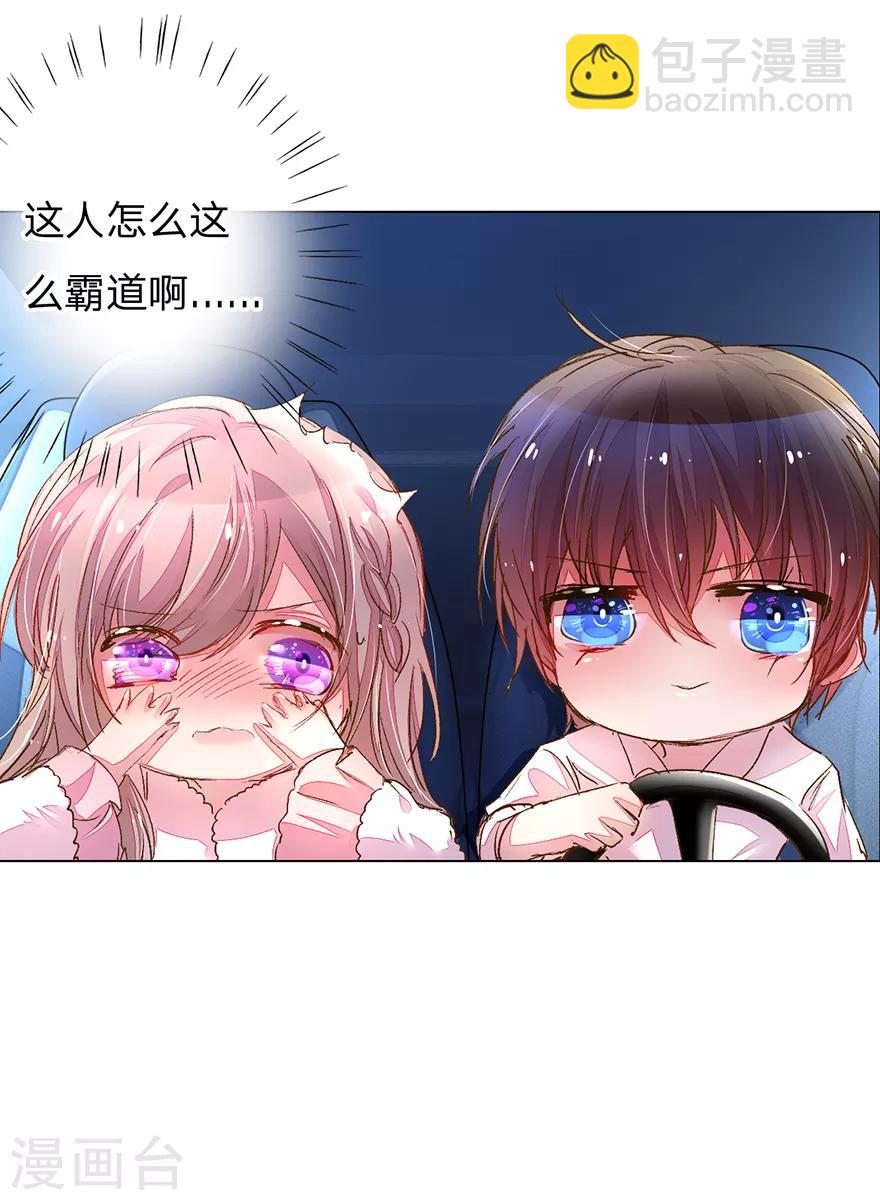 第110话 交接盛兴集团3