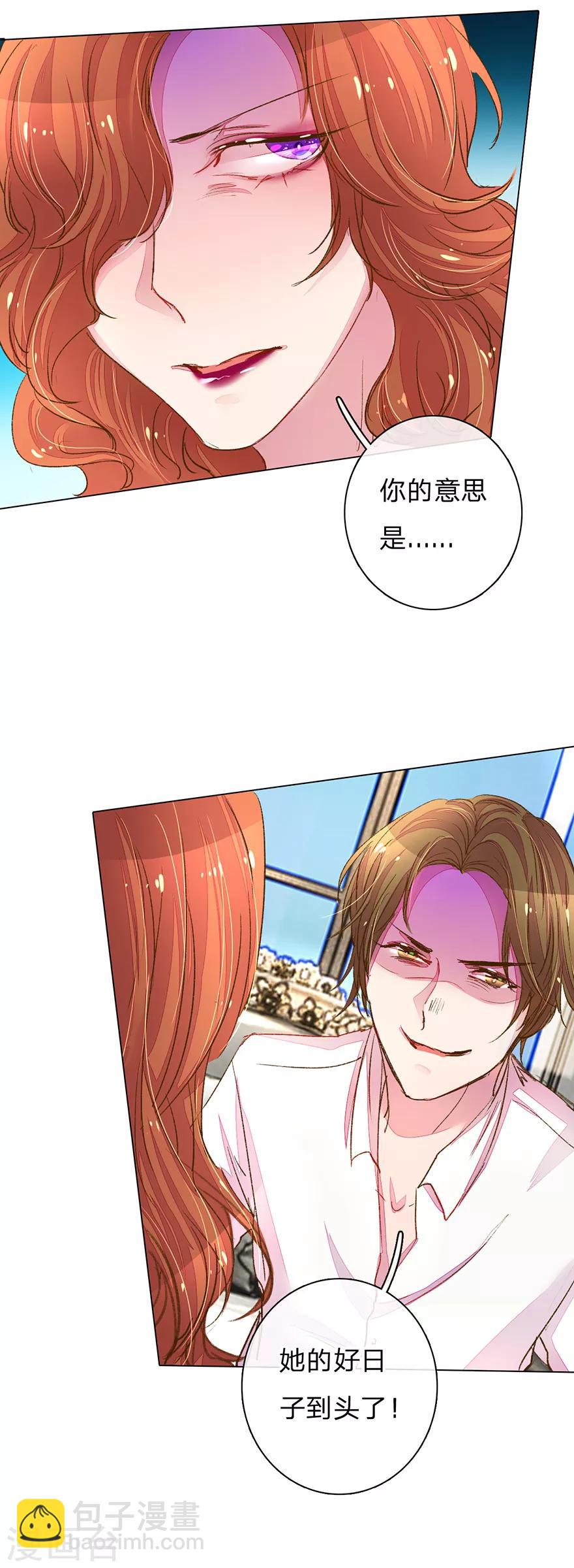 第110话 交接盛兴集团7