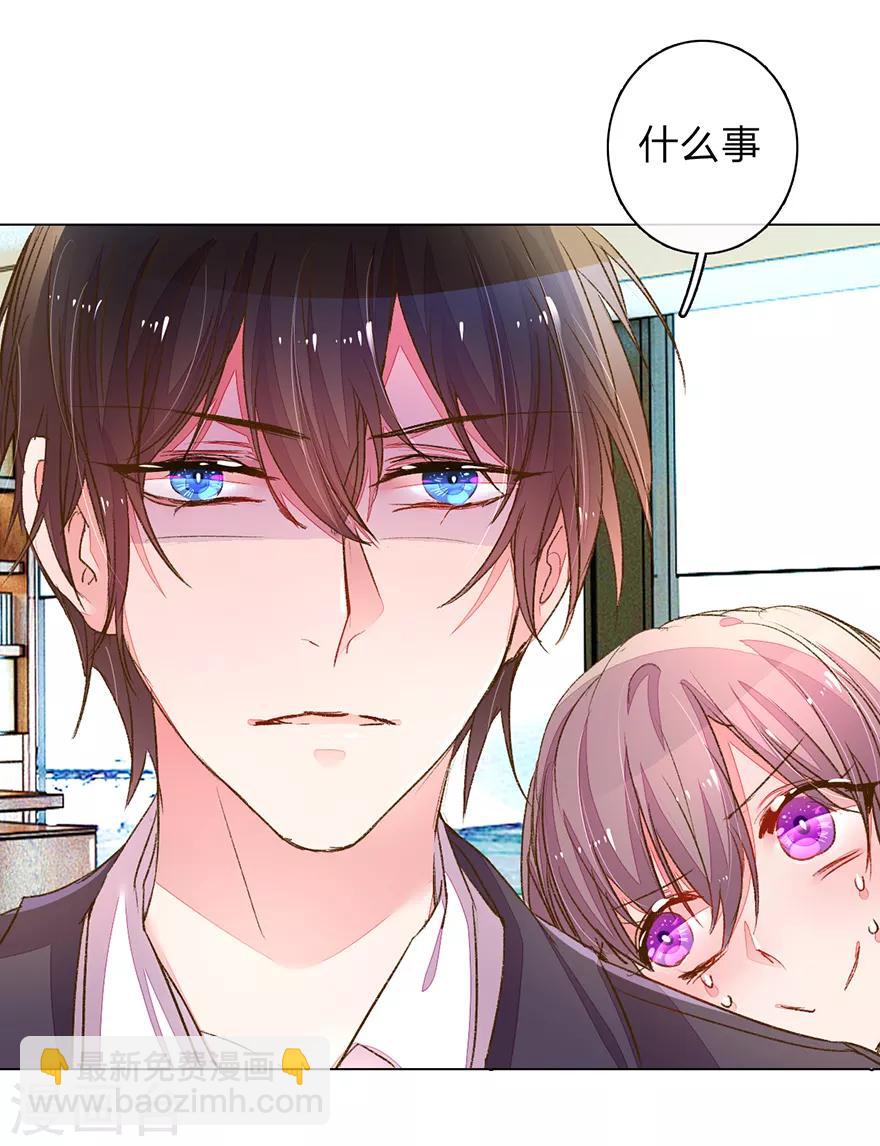 第120话 给路总上药22