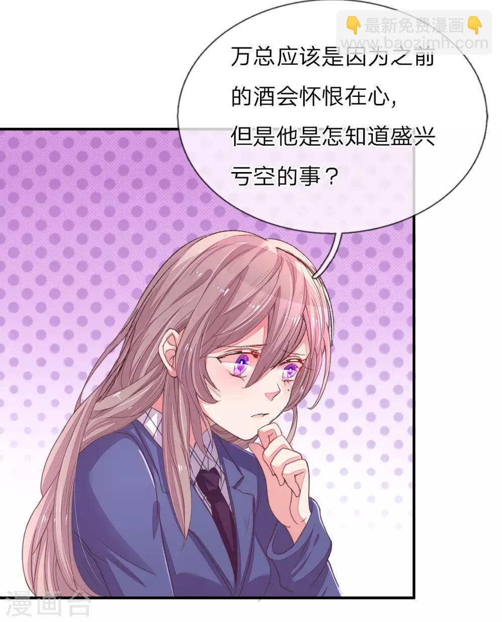 第121话 背后的主谋12