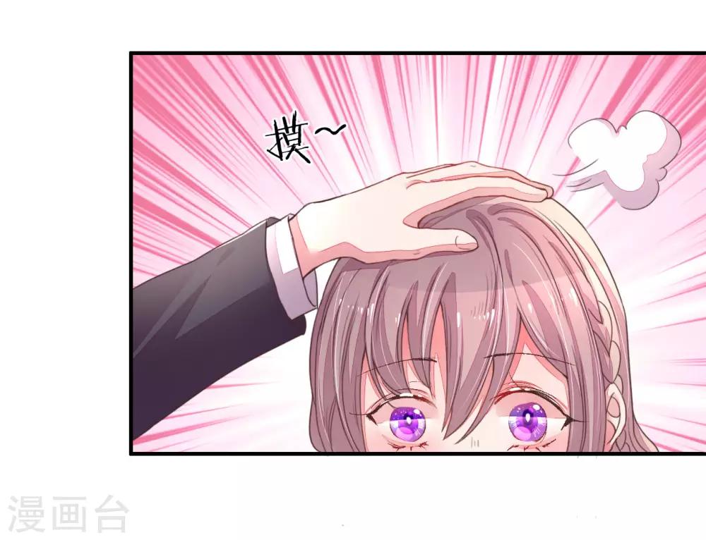 第121话 背后的主谋13