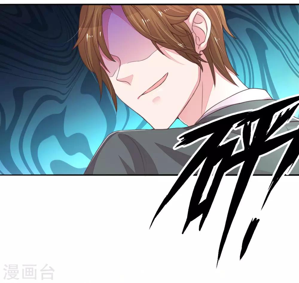 第121话 背后的主谋16
