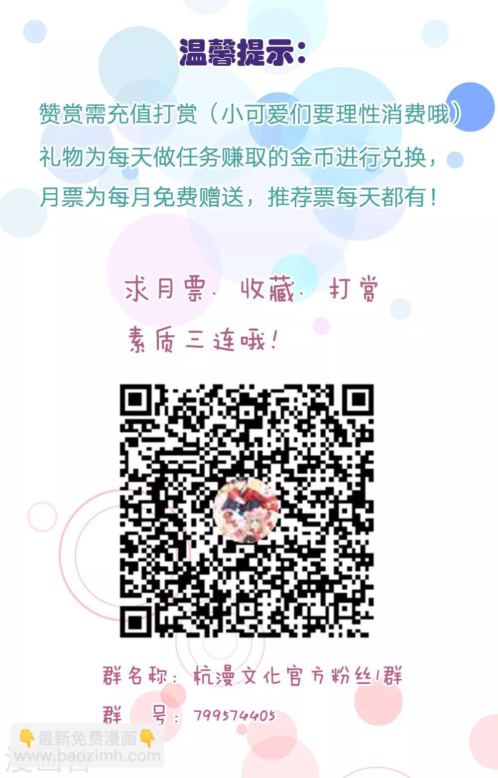 第121话 背后的主谋22