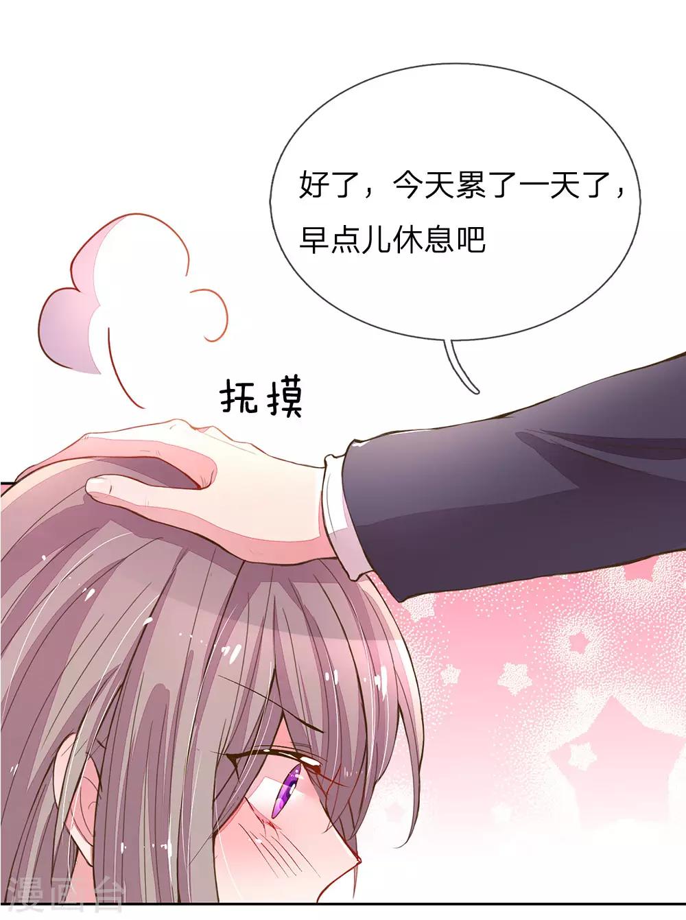 第125话 霸道的家伙！10