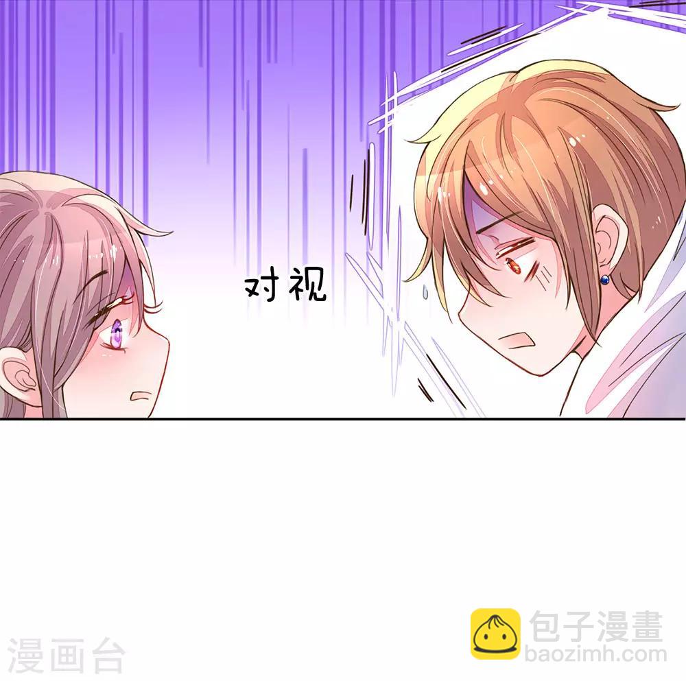 第125话 霸道的家伙！16