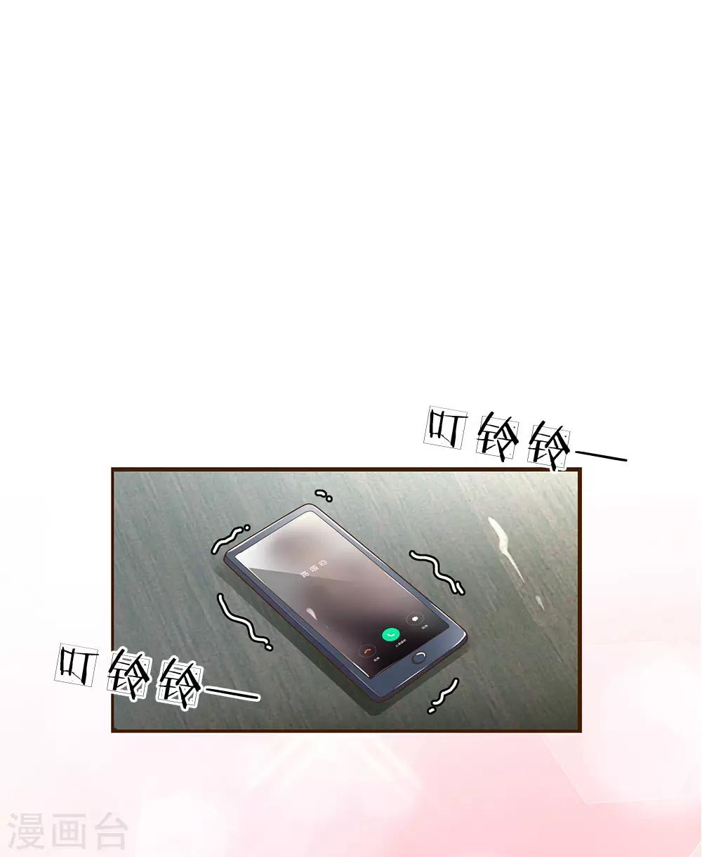 第132话 谣言四起10