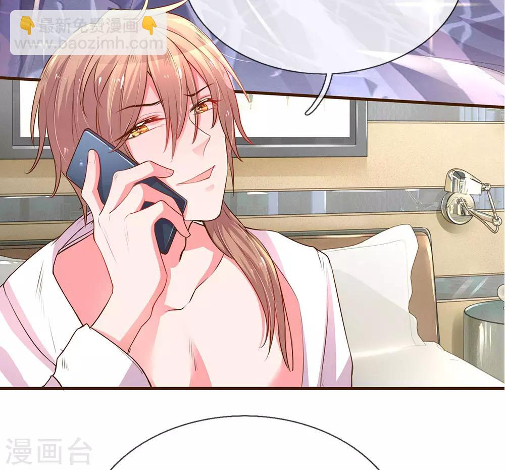 第132话 谣言四起12