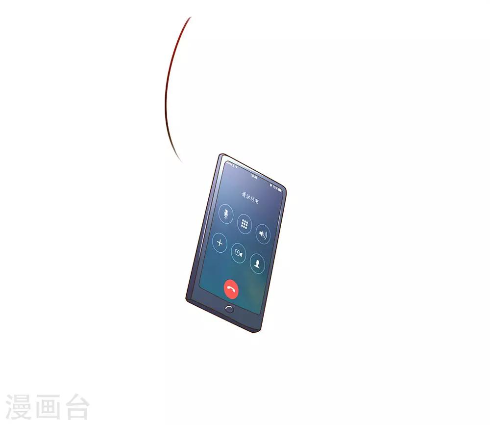 第132话 谣言四起19