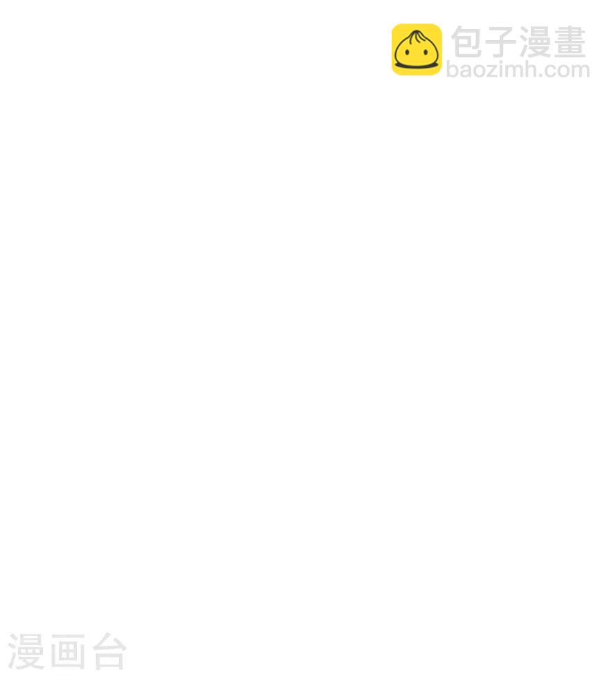 第132话 谣言四起20