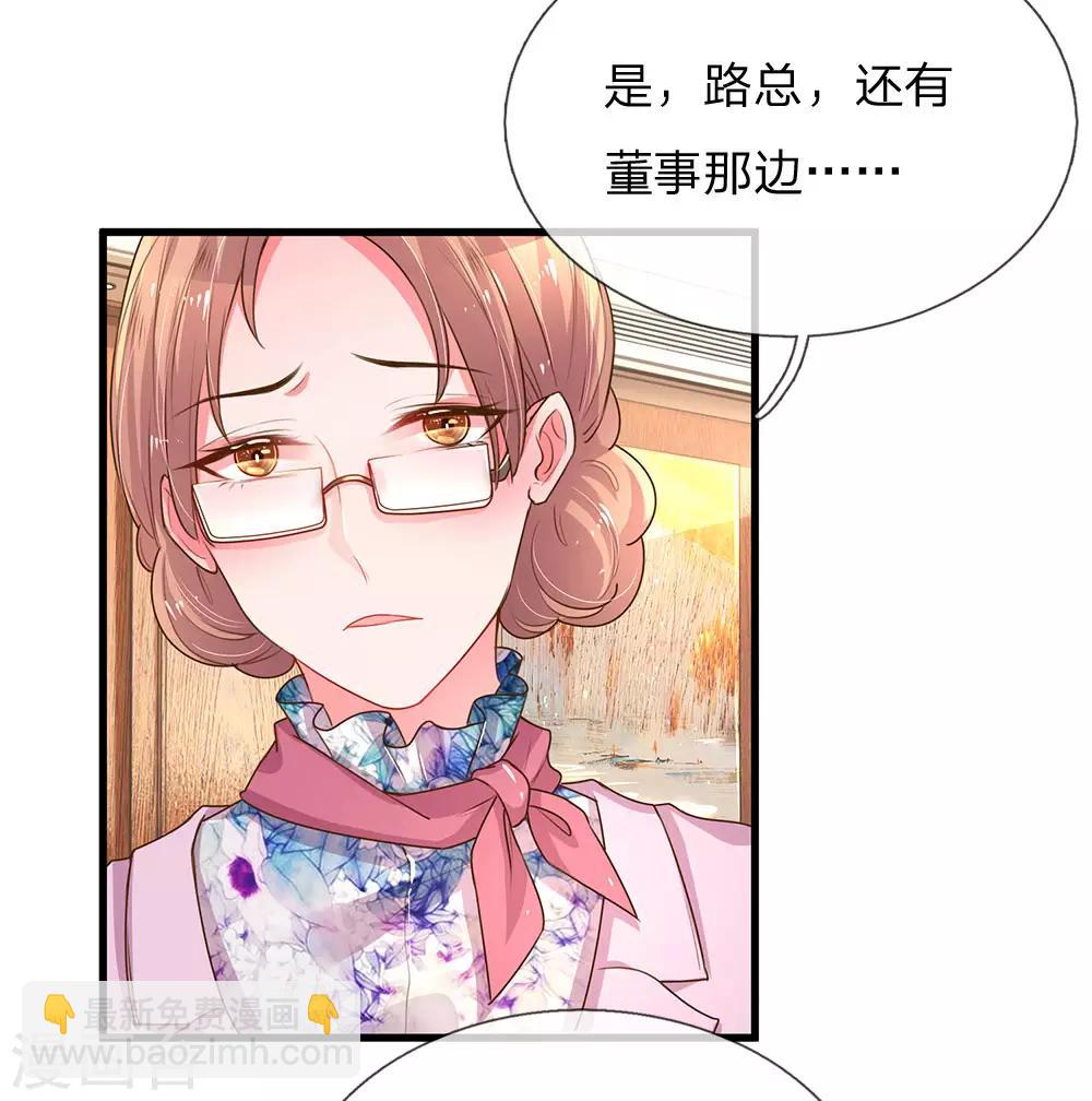 第132话 谣言四起5