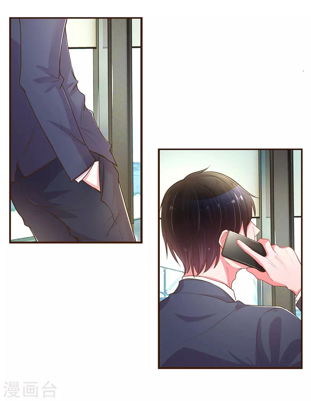第132话 谣言四起9