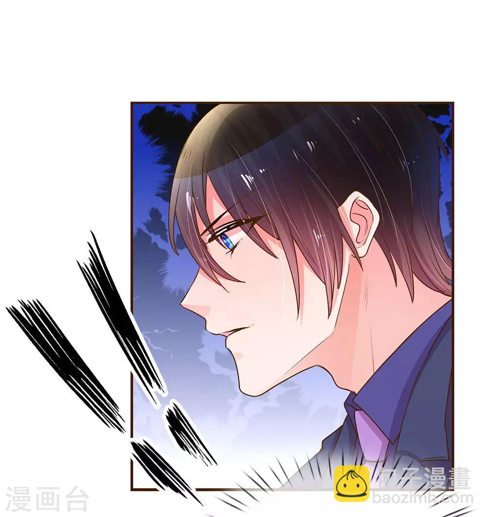 第135话 安慰人的方式10