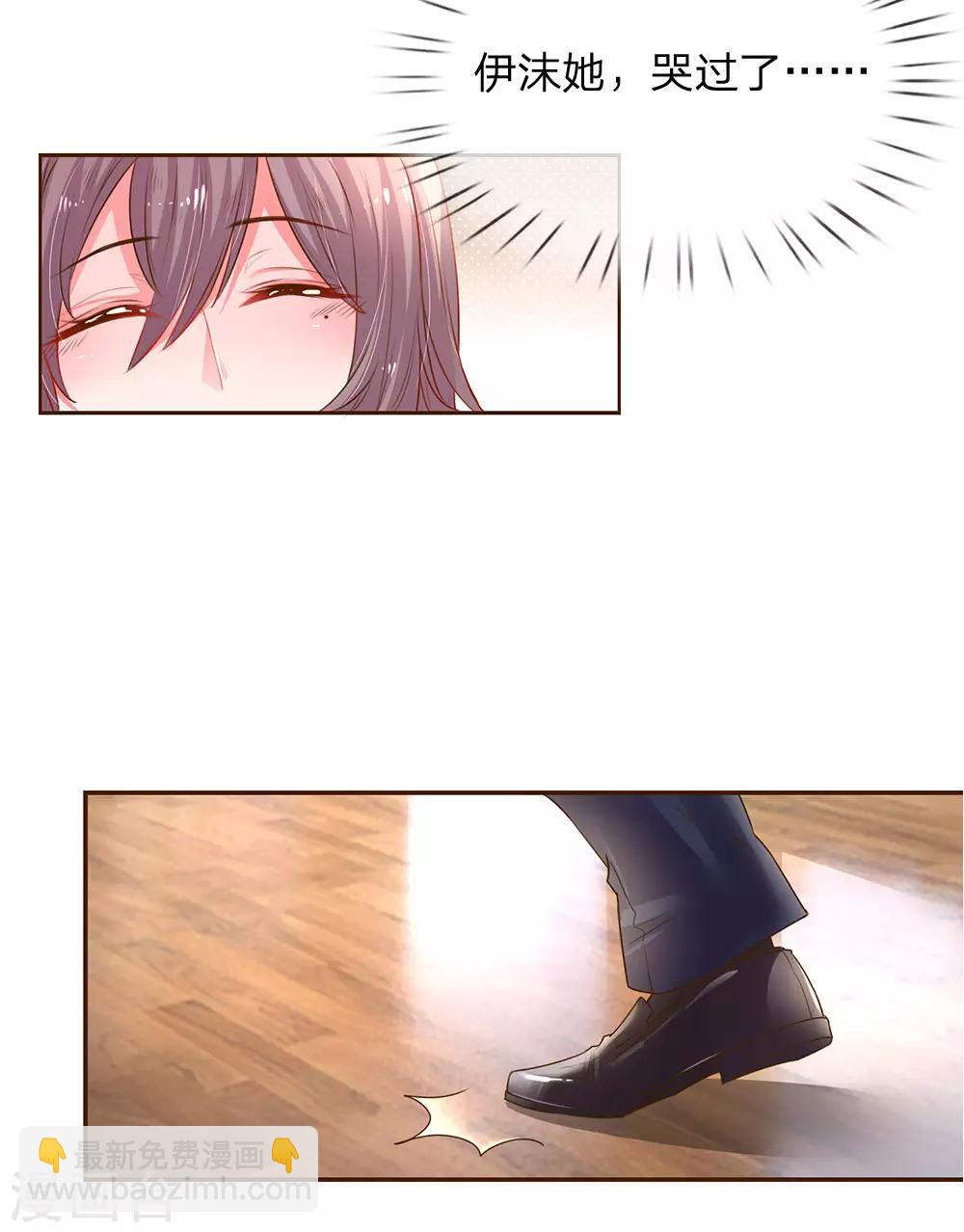 第135话 安慰人的方式11