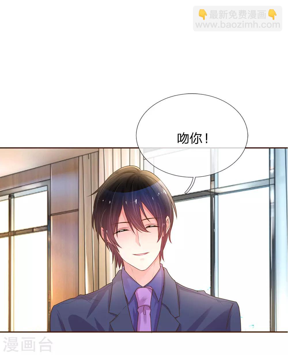 第135话 安慰人的方式20