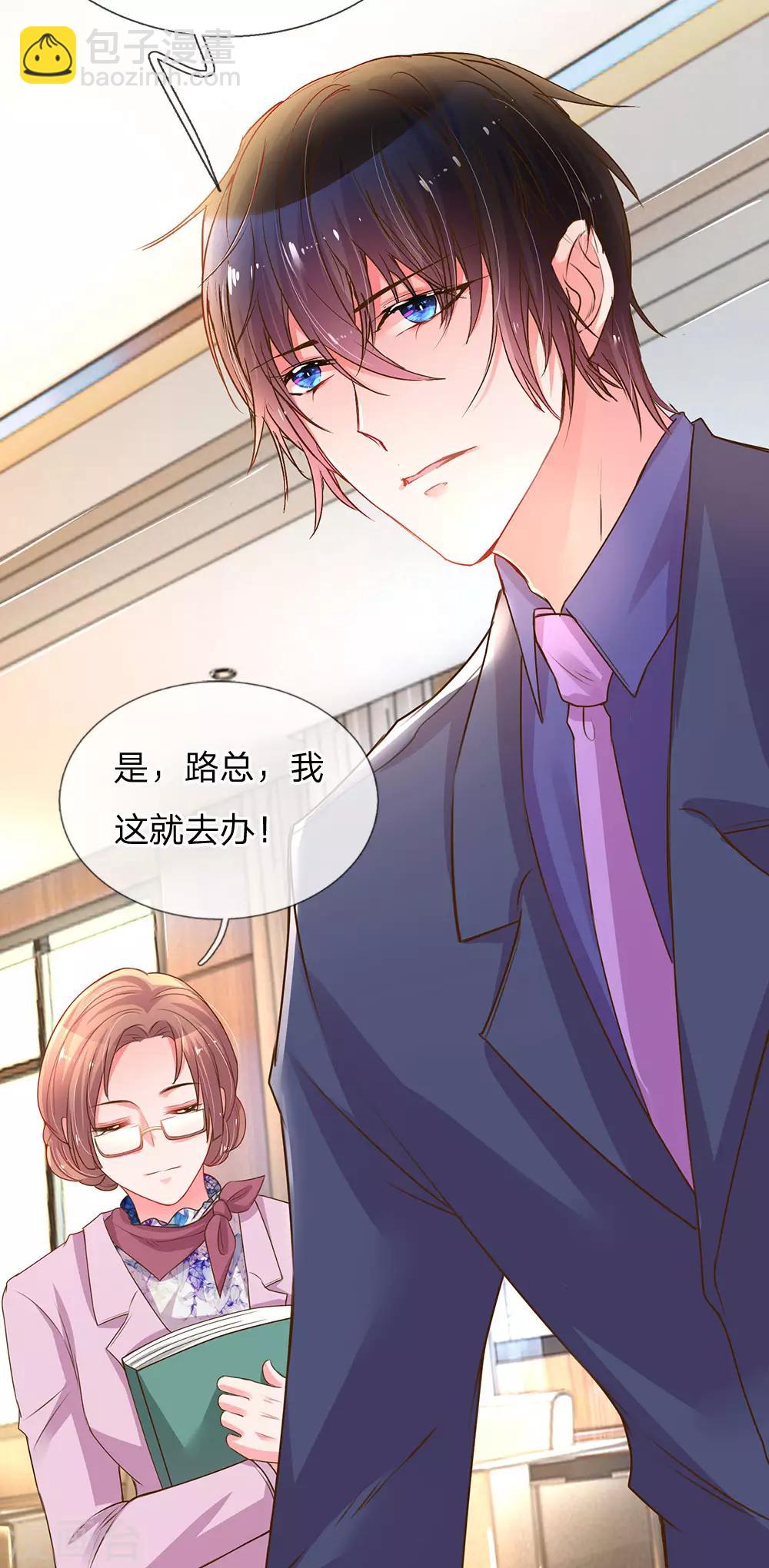 第135话 安慰人的方式24