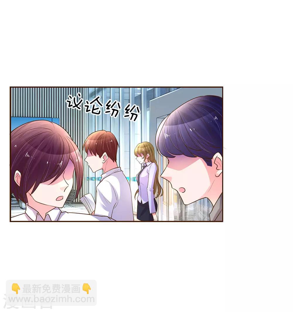 第135话 安慰人的方式3