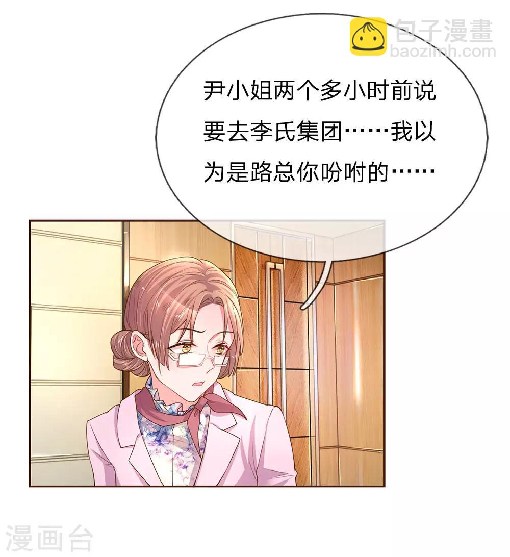 第135话 安慰人的方式5
