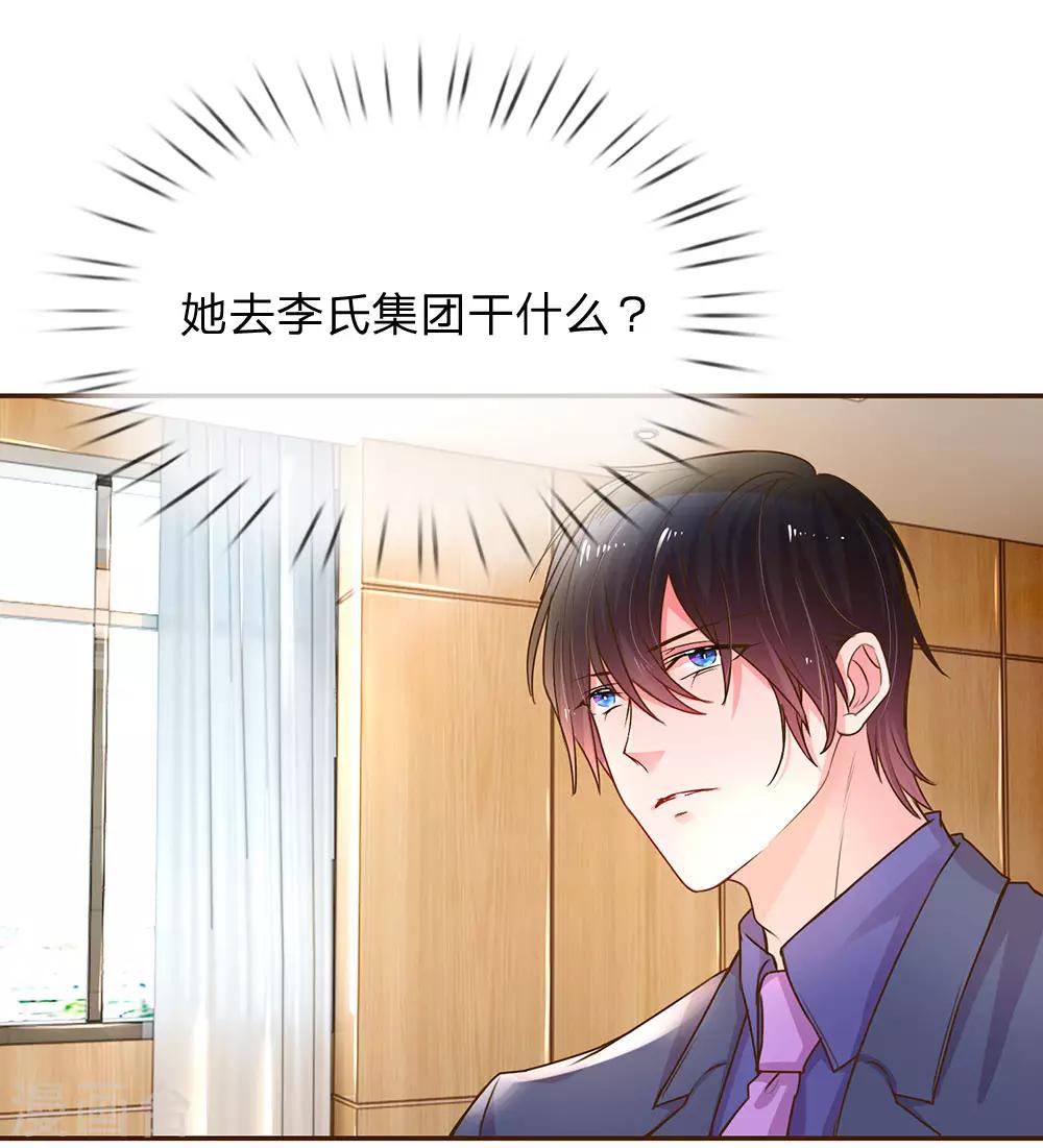 第135话 安慰人的方式6