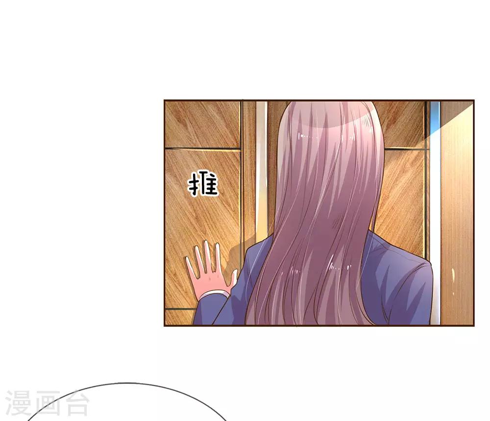 第135话 安慰人的方式8