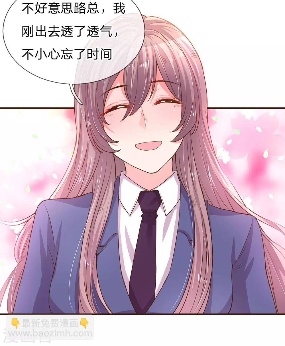 第135话 安慰人的方式9