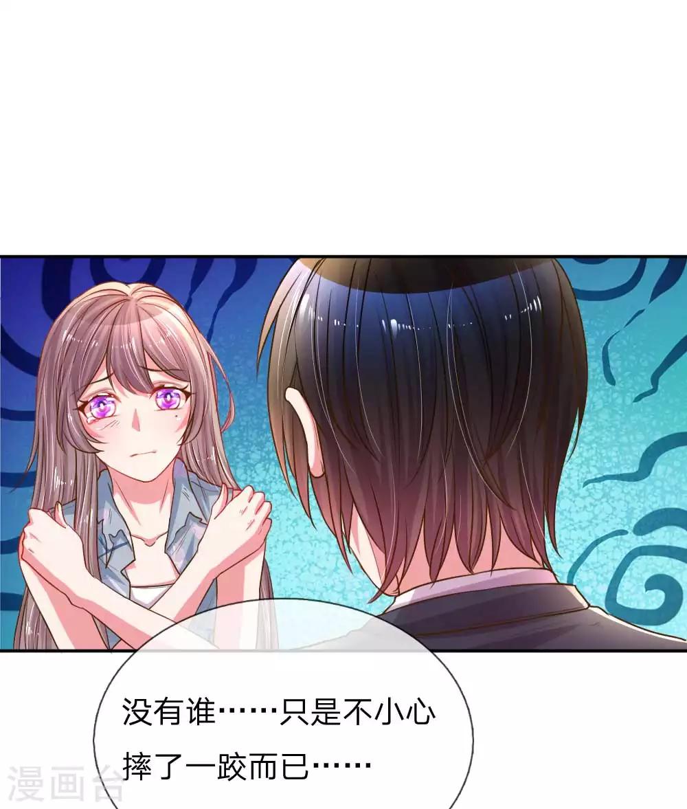 第163话 跟我说实话0