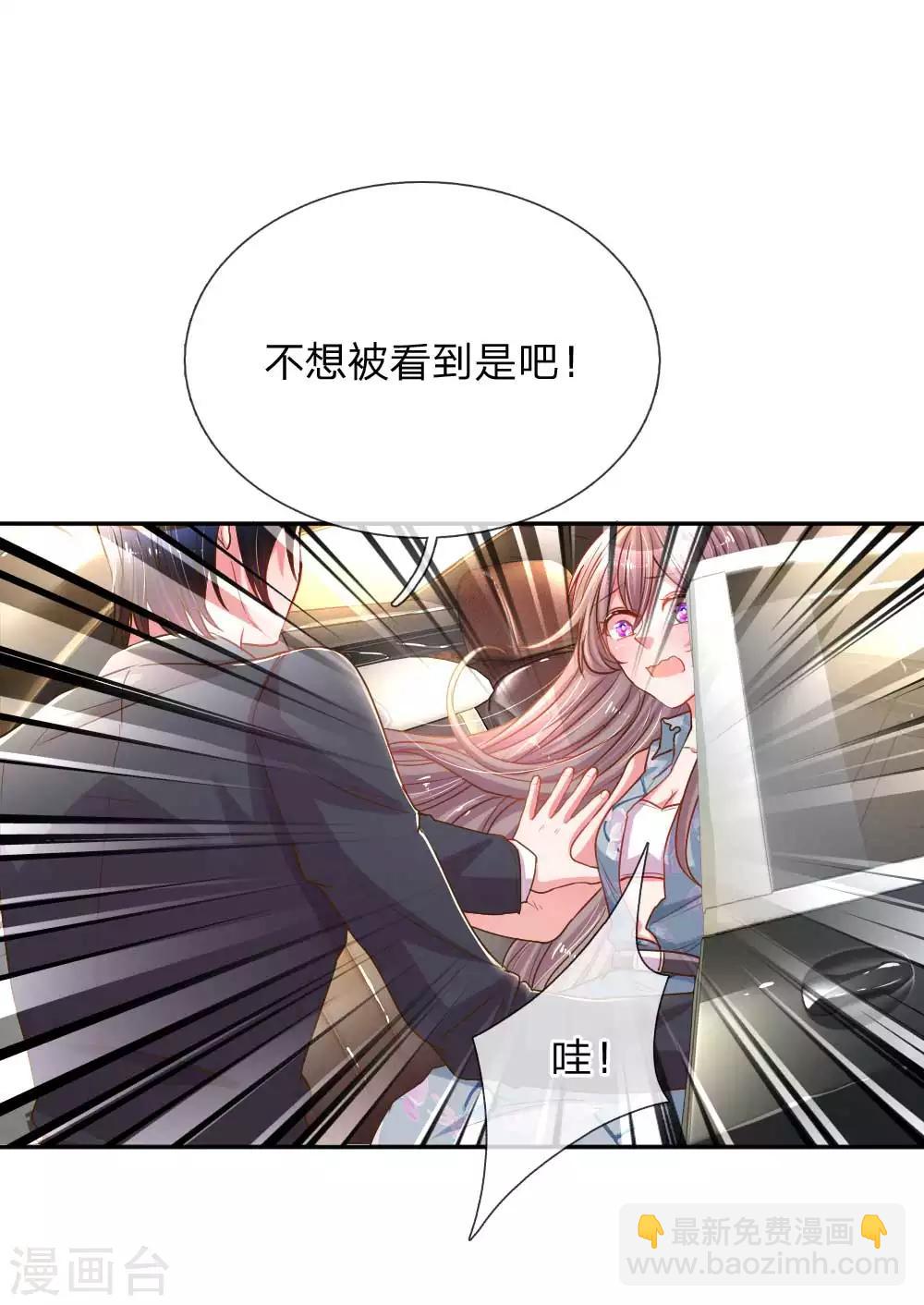 第163话 跟我说实话10