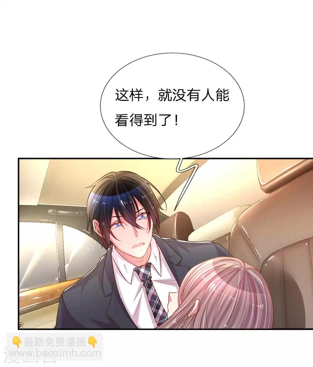 第163话 跟我说实话12