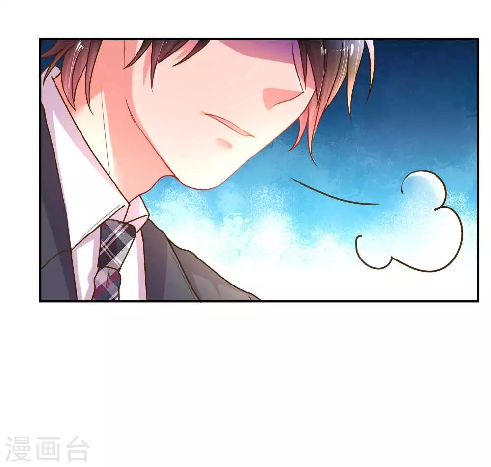 第163话 跟我说实话14