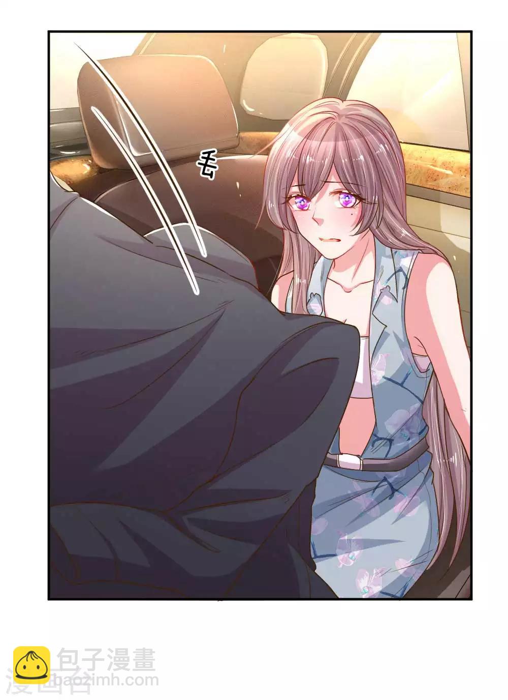 第163话 跟我说实话15