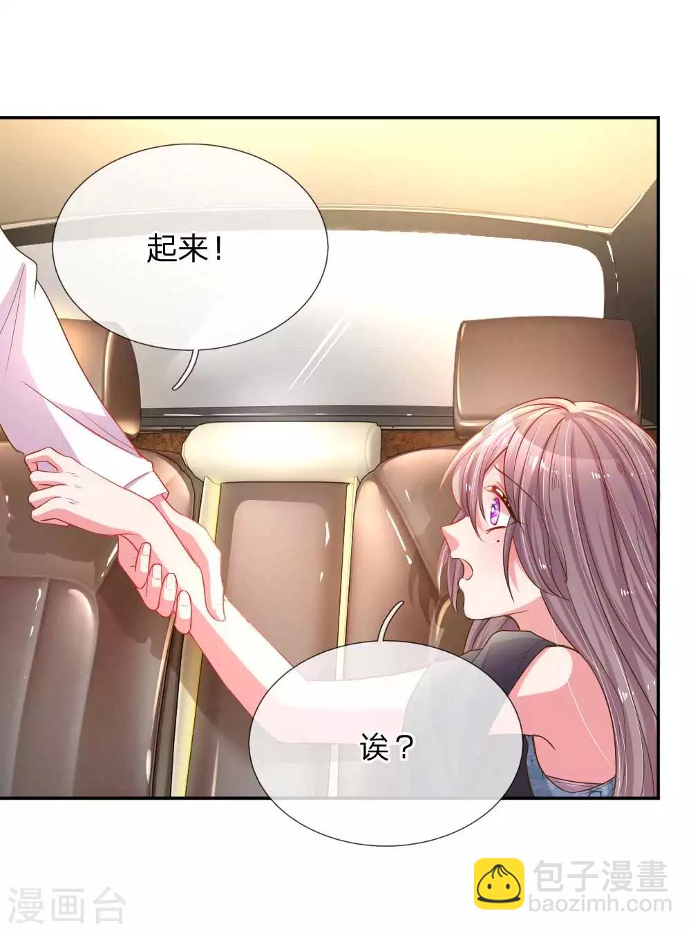 第163话 跟我说实话16