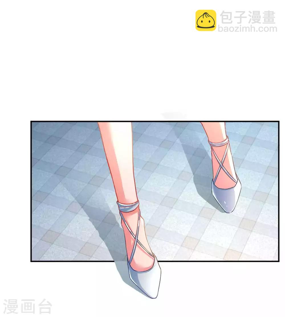 第163话 跟我说实话17