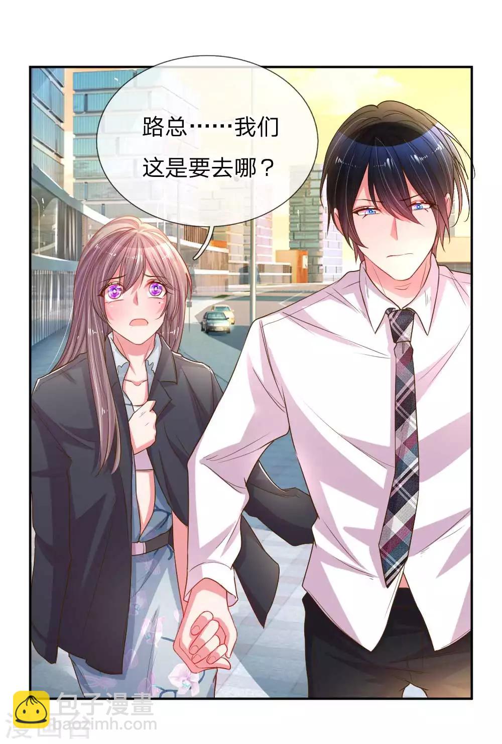 第163话 跟我说实话18