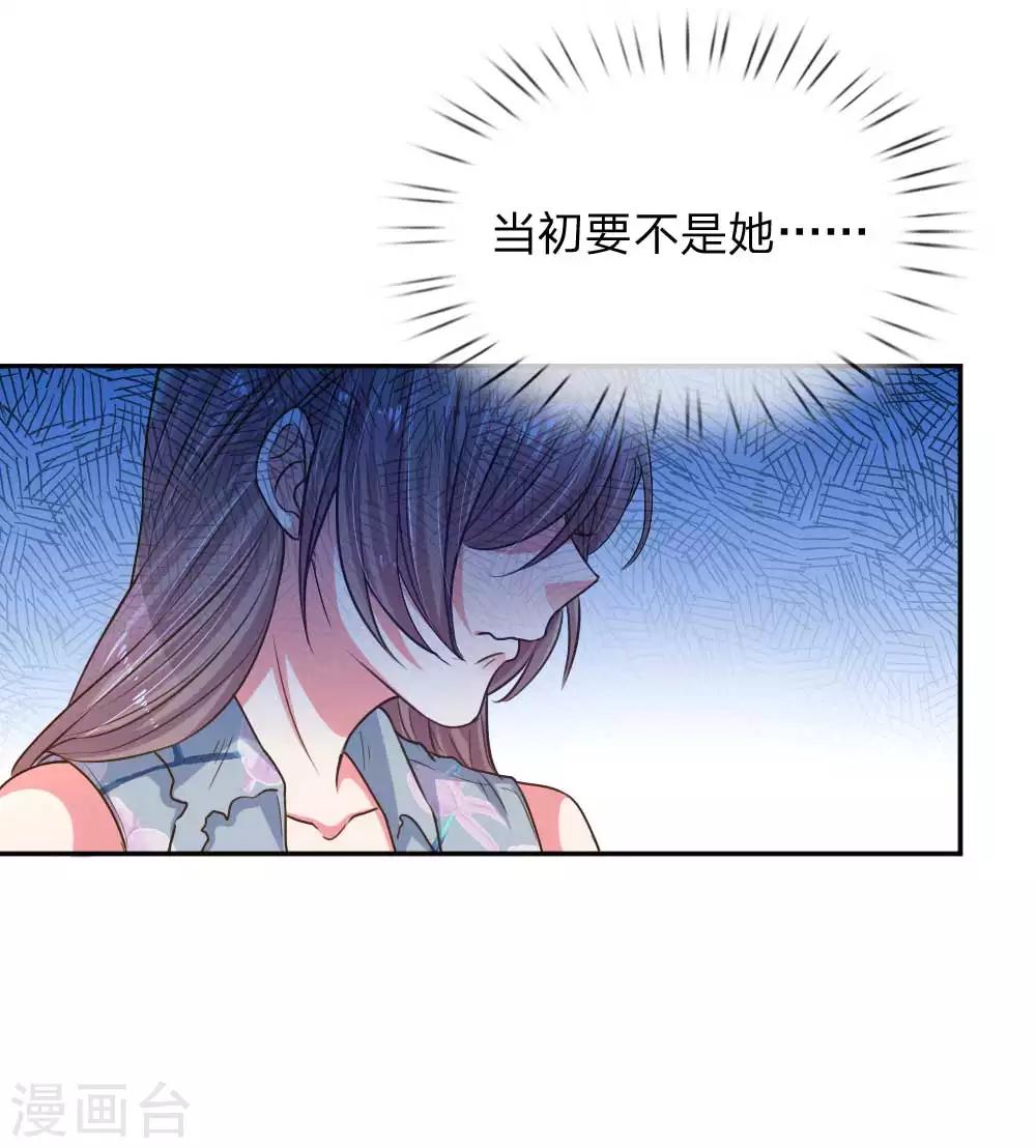 第163话 跟我说实话2