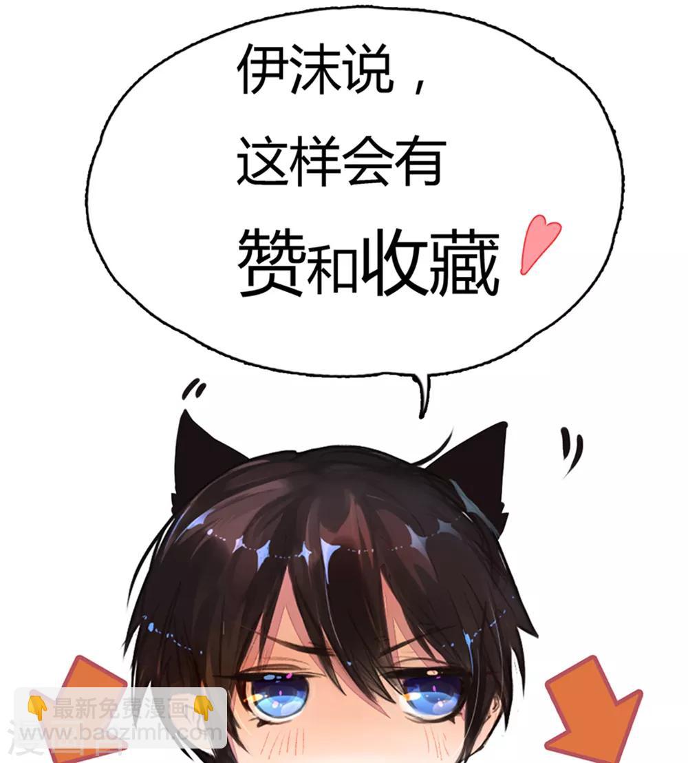 第163话 跟我说实话22