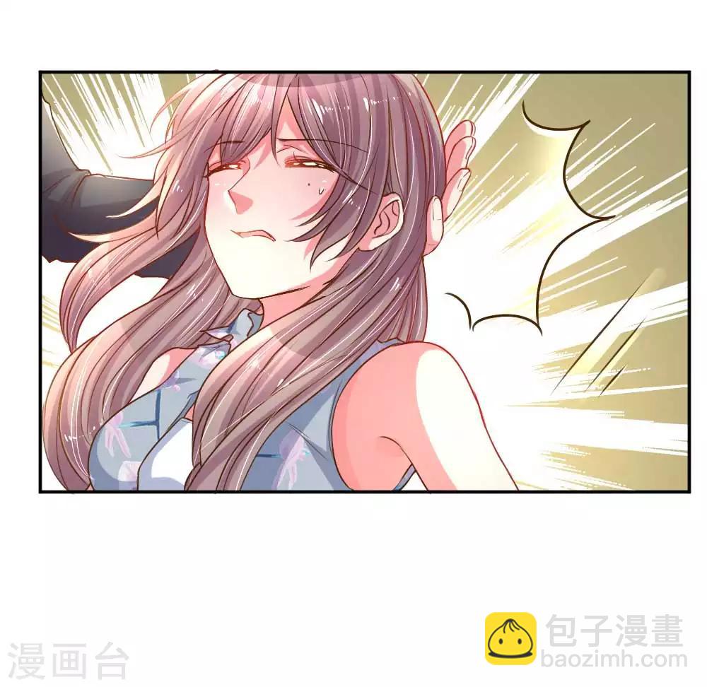 第163话 跟我说实话4