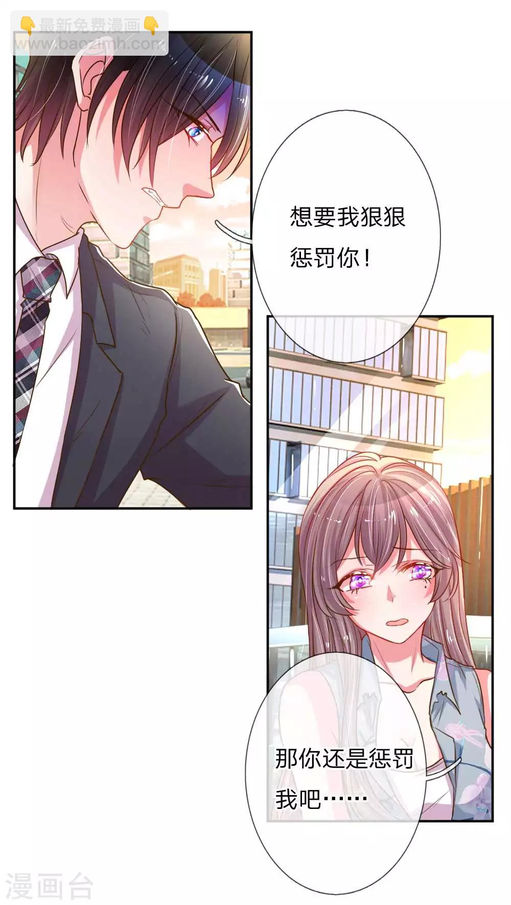 第163话 跟我说实话5