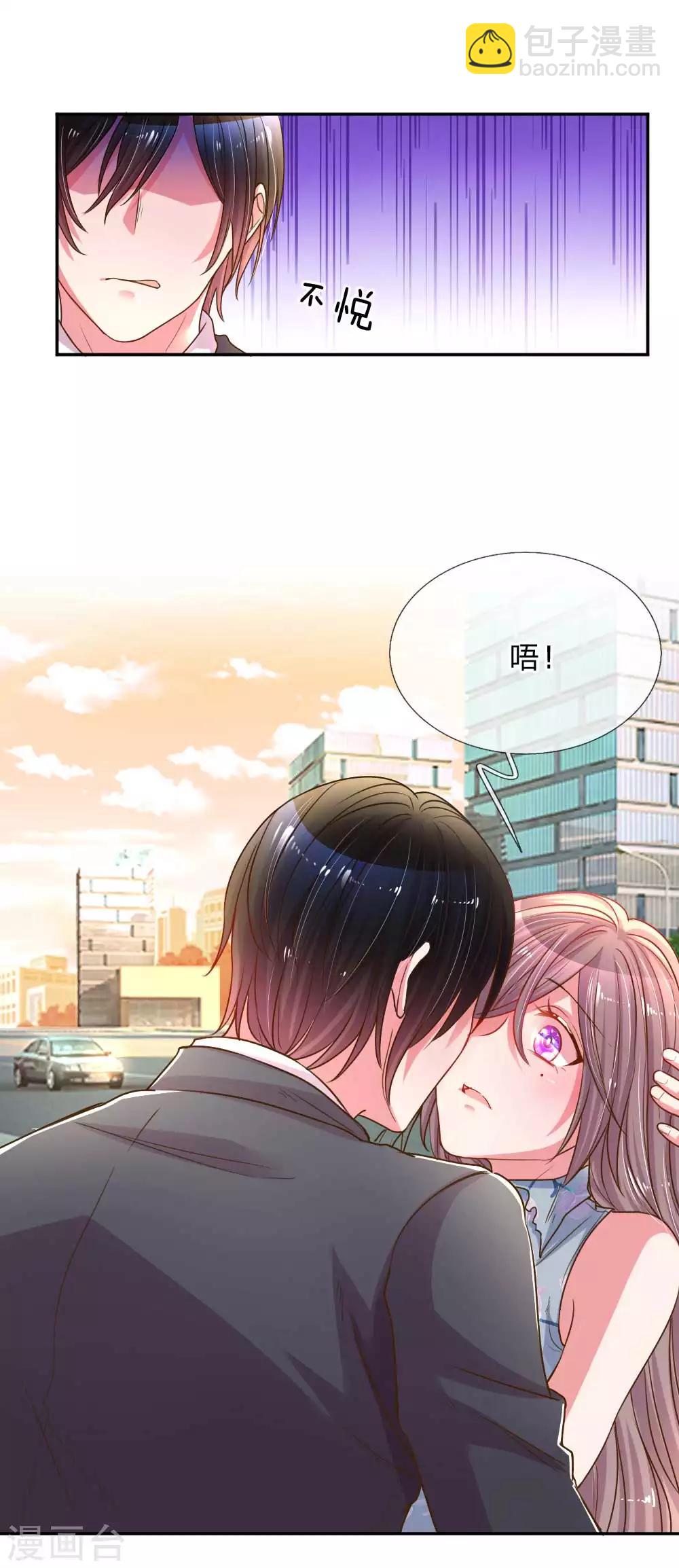 第163话 跟我说实话6