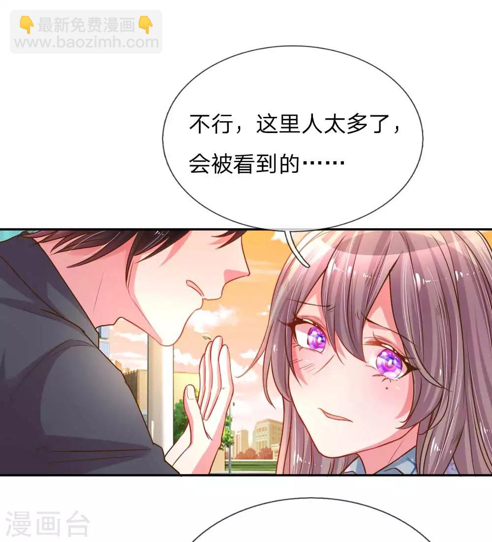 第163话 跟我说实话7