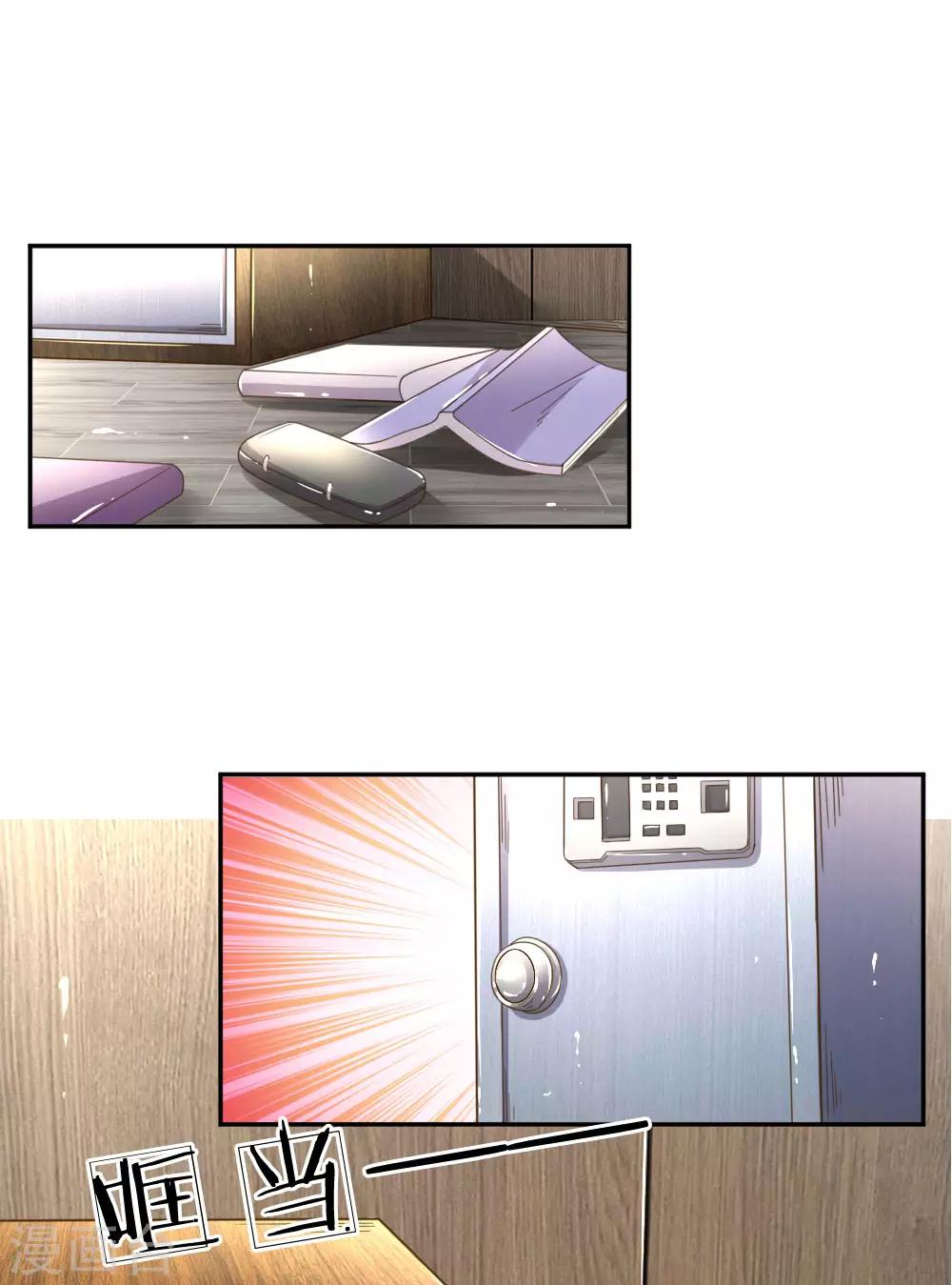 第166话 逍遥法外0