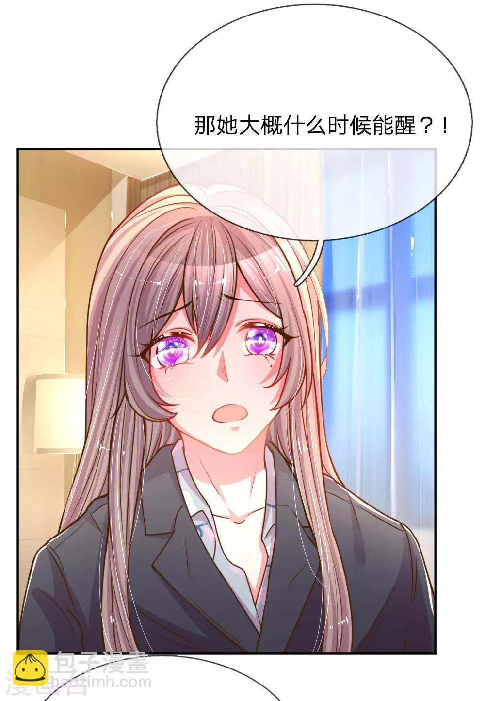 第166话 逍遥法外12